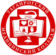 Логотип Таганрогский медицинский колледж
